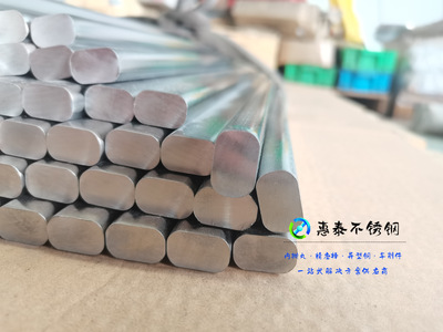 2205不锈钢易车削汽车钢 | 改善切削性能 降低刀具磨损 提高加工效率和表面光洁度 泰州惠泰源头厂家直供 可定制 可全国送货上门