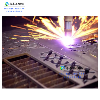 202不锈钢激光切割 &nbsp;| 可零切 现货 泰州惠泰不锈钢 &nbsp;源头厂家直供 可定制 可全国送货上门