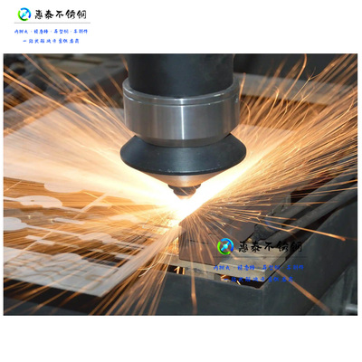 410不锈钢激光切割 &nbsp;| 零切 现货 泰州惠泰不锈钢 &nbsp;源头厂家直供 可定制 可全国送货上门