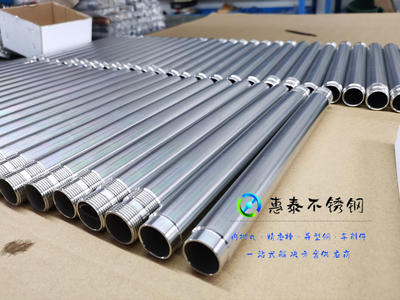 304L不锈钢加工件 可全国配送上门 泰州惠泰不锈钢源头厂家