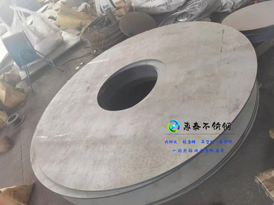 304L不锈钢割板、割环 &nbsp;| 可零切 现货 泰州惠泰不锈钢 &nbsp;源头厂家直供 可定制 可全国送货上门