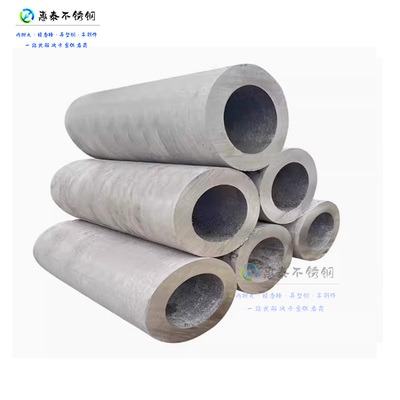 304不锈钢厚壁管零切 | 化工设备 锅炉管道 惠泰不锈钢源头厂家直供 可定制 可全国送货上门