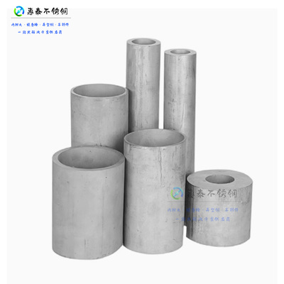 201不锈钢厚壁管零切 &nbsp;| 杭州直发 泰州惠泰厚壁管 ±0.01mm公差 源头厂家直供 可定制 可全国送货上门