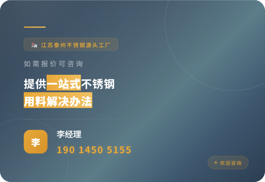 2026 年不锈钢研磨棒如何选?认准江苏惠钢等实力厂家 - 鼎峰不锈钢