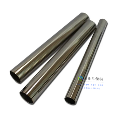 304不锈钢研磨管 &nbsp;| 泰州惠泰 304无磁研磨管 ±0.01mm 精密仪器用 源头厂家直供 可定制 可全国送货上门